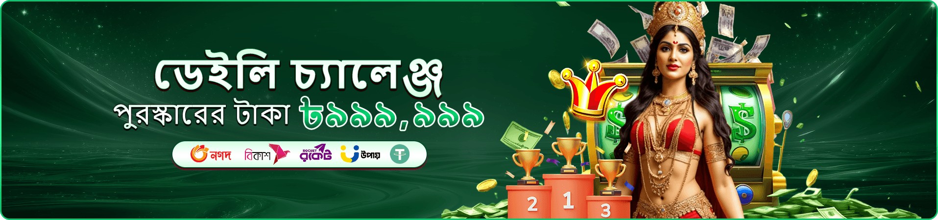 l44444 app ডাউনলোড প্রমোশন