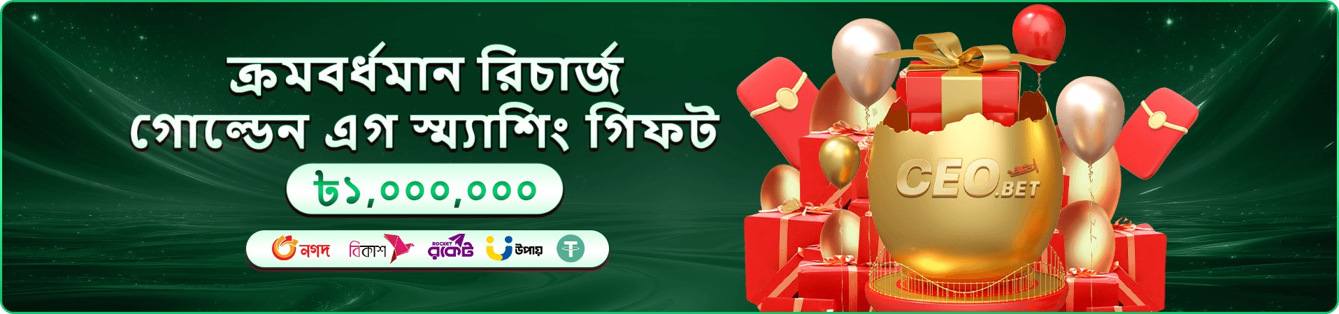 l44444 ক্যাসিনো প্রমোশন